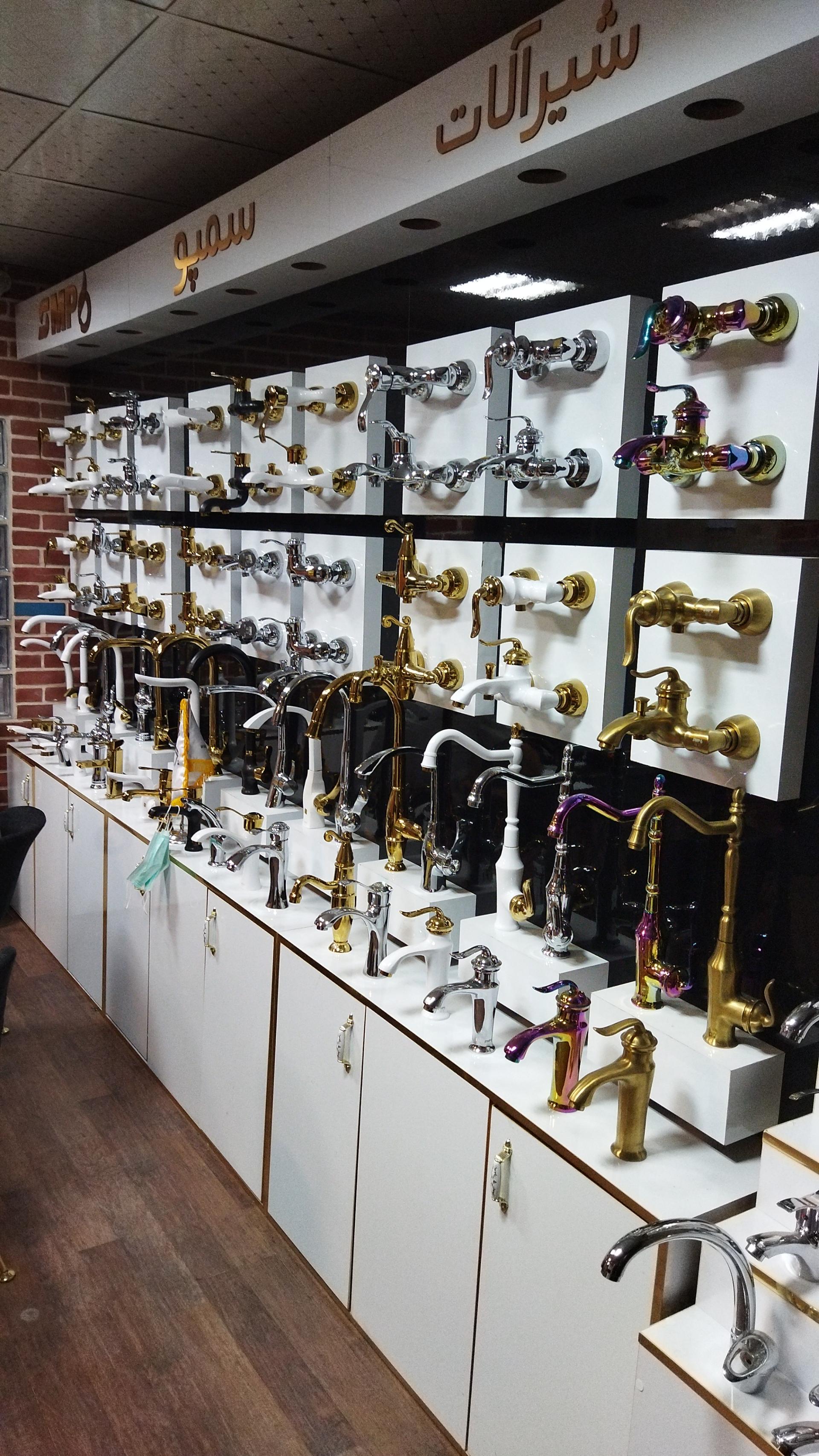 عکس کارخانه شیرآلات سمپو