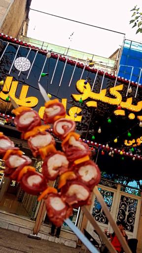 عکس باربیکیو علی طلا