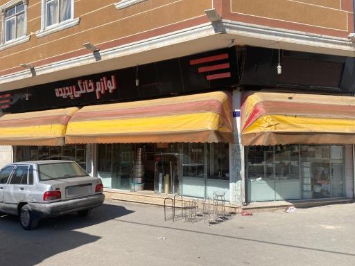 عکس لوازم خانگی پدیده 