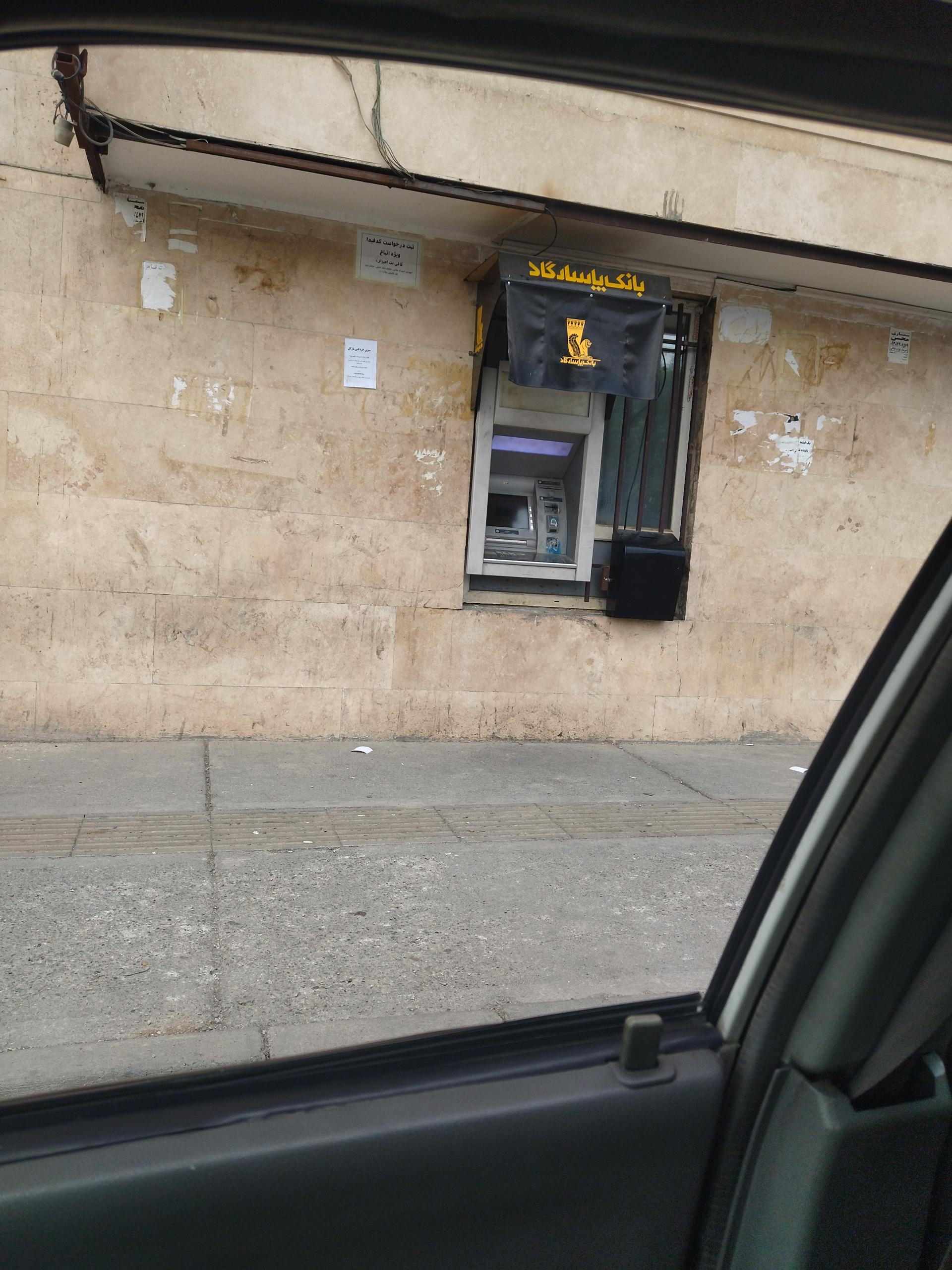 عکس عابر بانک پاسارگاد