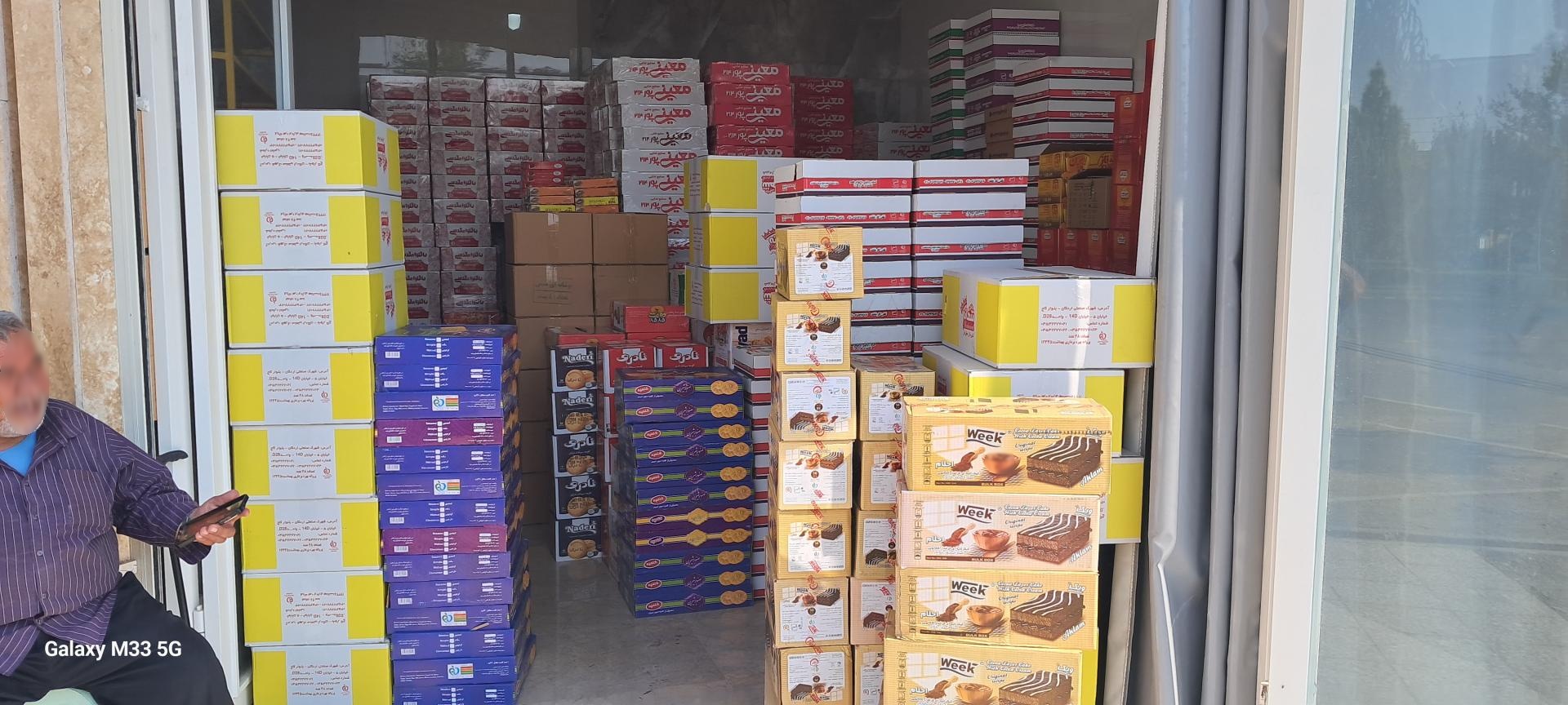 عکس دفتر پخش کیک رسول ابهری