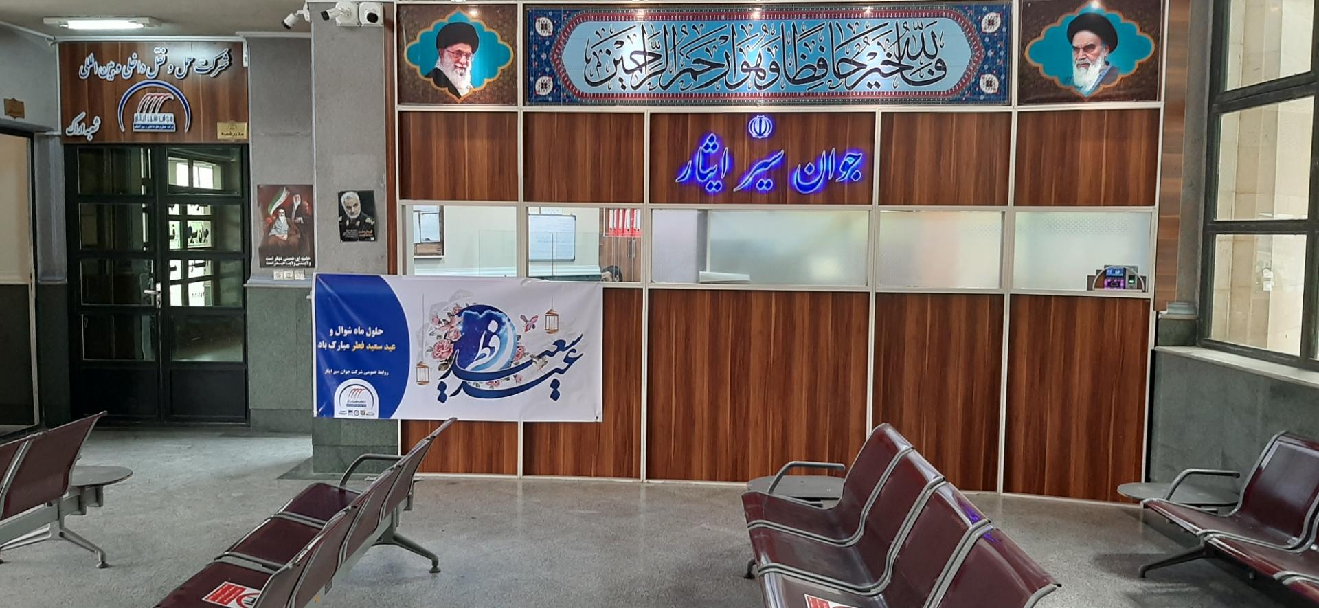 عکس جوان سیر ایثار(حمل و نقل داخلی و بین المللی)