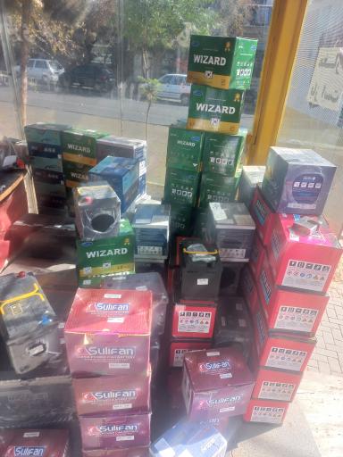 نمایندگی سپاهان باطری