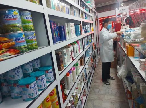 عکس داروخانه دکتر کریمی