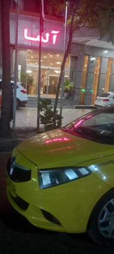 عکس هتل آپارتمان آلما مشهد