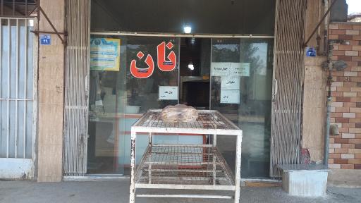 عکس نان بربری غفاری