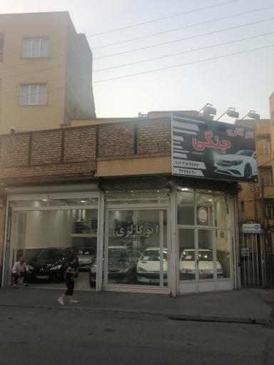 عکس اتوگالری جنگی