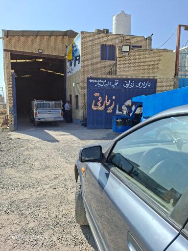 عکس باربری زیارتی