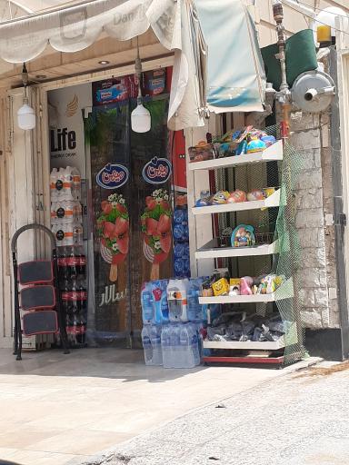 یاس مارکت