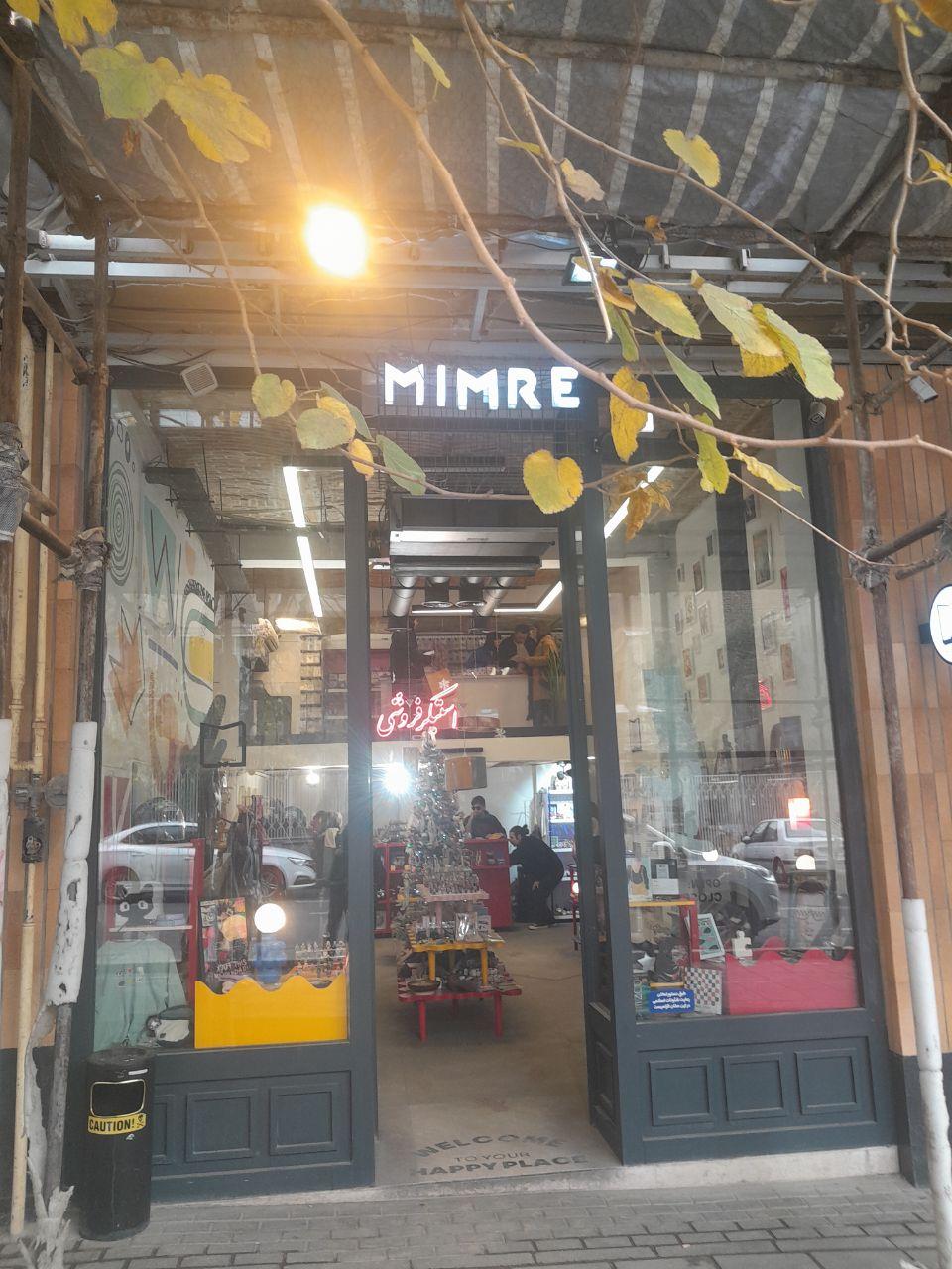 عکس فروشگاه میم ره