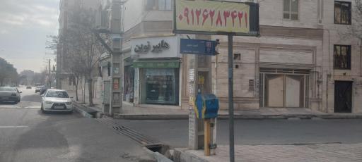 عکس هایپر نوین