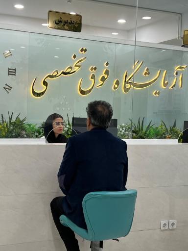 عکس درمانگاه شهید اسکندری