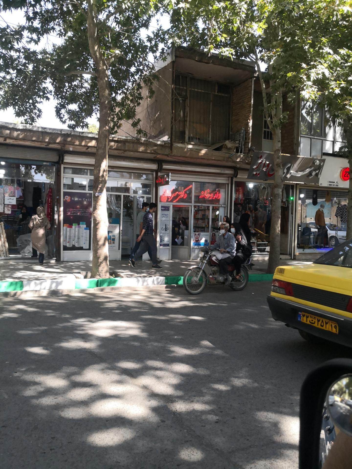 عکس دکترسرکانی