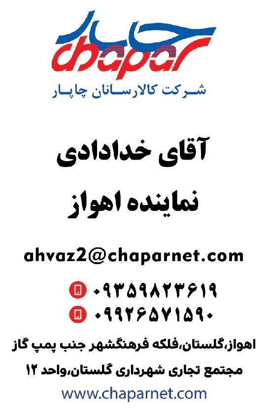 عکس بازارچه سعدی