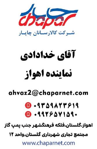 عکس بازارچه سعدی