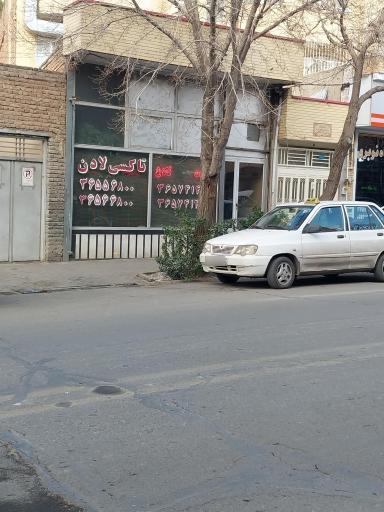 عکس آژانس لادن