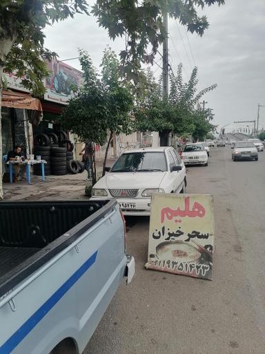 عکس هلیم سحرخیزان