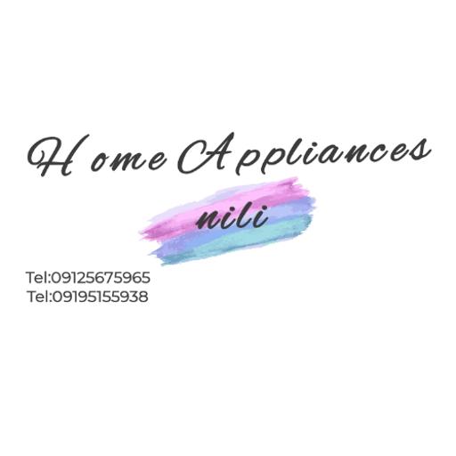 عکس لوازم اشپزخانه نیلی