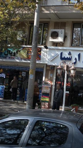 عکس چاپ اوپال