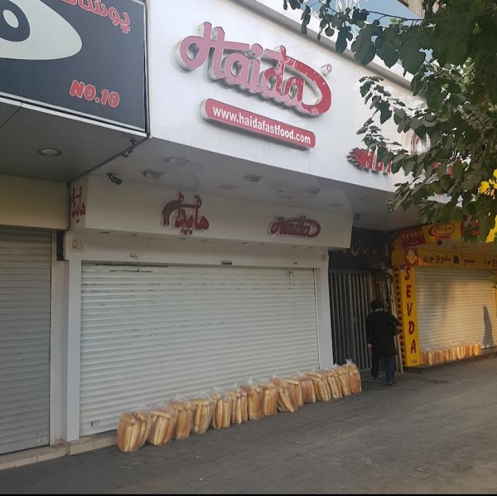 عکس ساندویچ هایدا شعبه ولیعصر