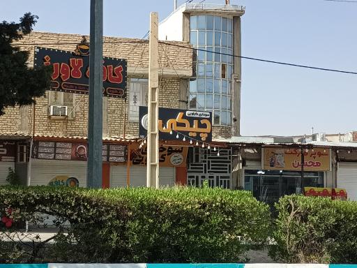 عکس مرغ سوخاری کیلویی چیکی