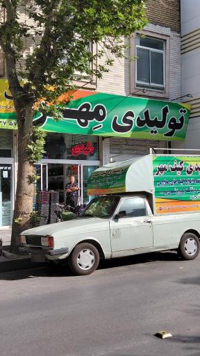 عکس گروه تولیدی کیف مهر