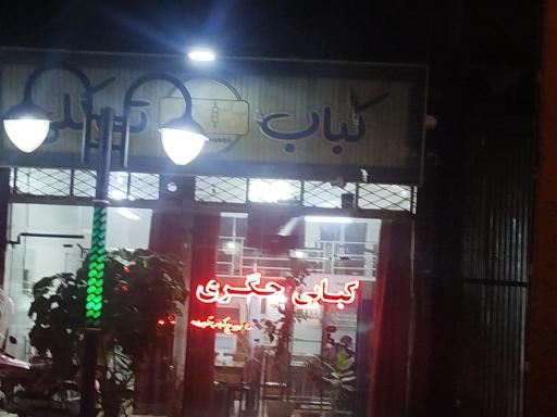 عکس کباب توکلی 