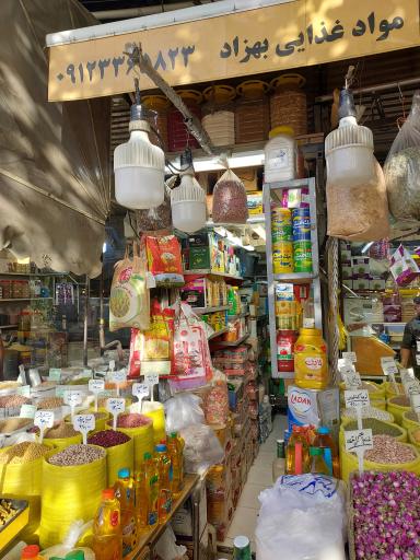 عکس مواد غذایی بهزاد 