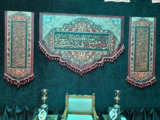 عکس مسجد المهدی