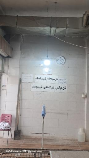 عکس نانوایی سنگکی ریگی
