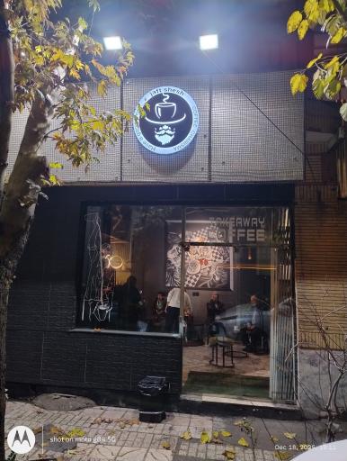 عکس کافه جفت شیش 