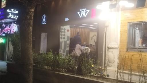 عکس پیتزا خاتون