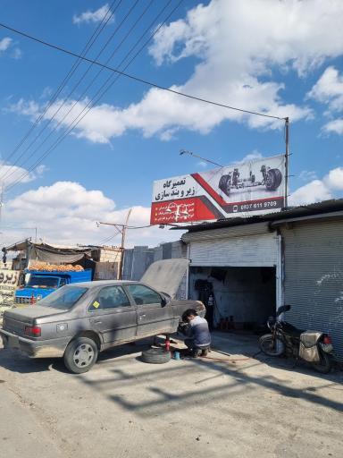 عکس جلوبندی 