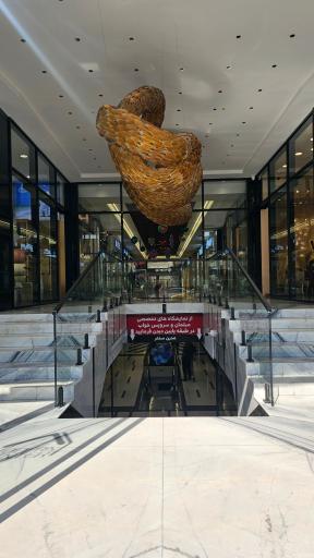 عکس پاساژ مدرن سنتر