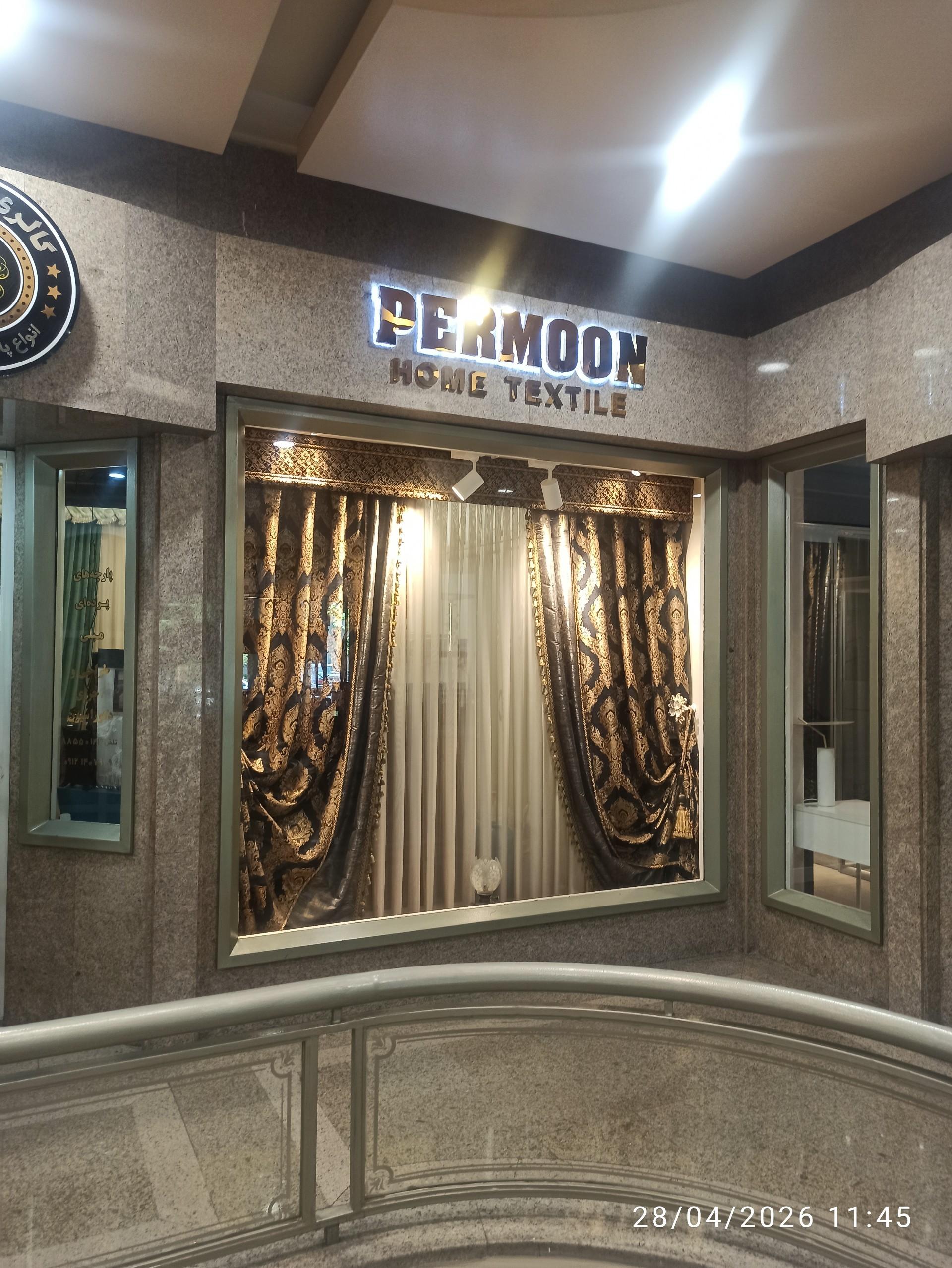 عکس گالری پرده پرمون
