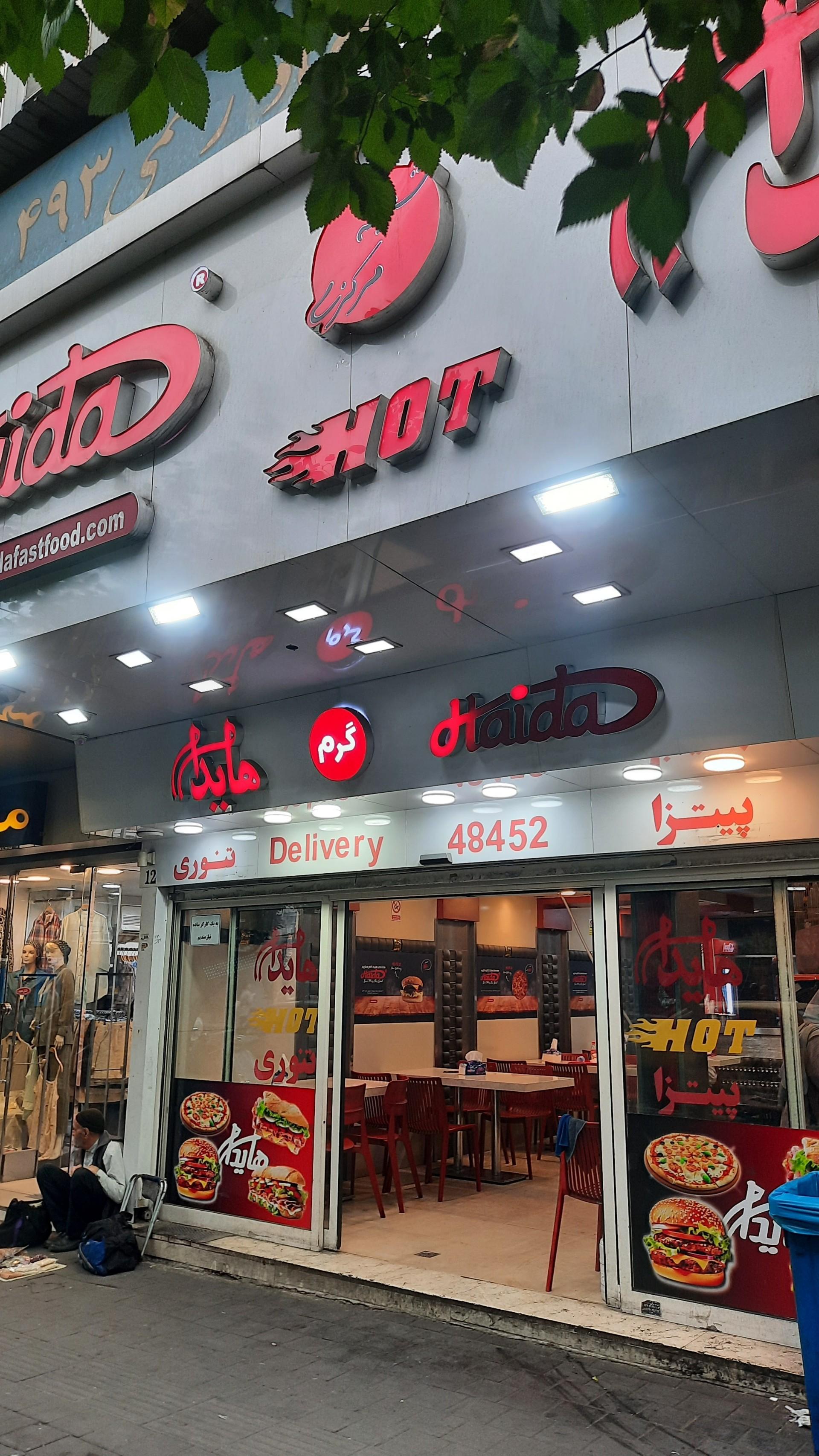 عکس ساندویچ هایدا شعبه ولیعصر