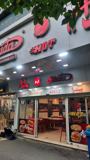 ساندویچ هایدا