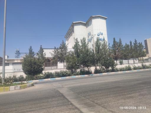 عکس شرکت دان فریمان