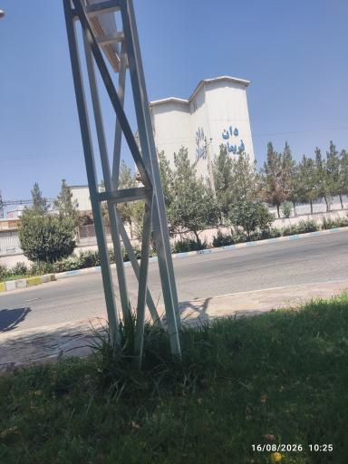 عکس شرکت دان فریمان