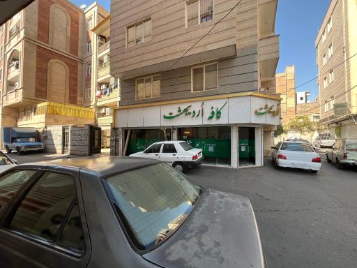 عکس کافه اردیبهشت