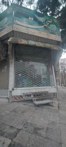 عکس سوپر و لبنیات سنتی بلوچ