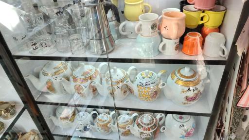 عکس فروشگاه پلاستیک صابری