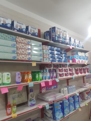 عکس فروشگاه پوشک بچه وبزرگسال مادر