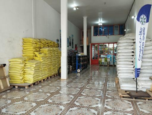 عکس خدمات کشاورزی طالب 