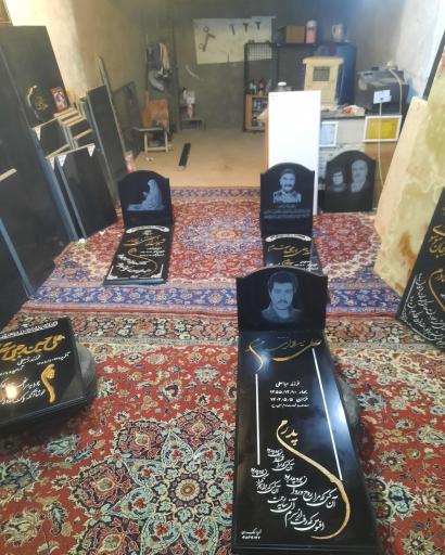 عکس سنگ مدرن