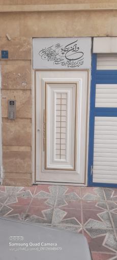 عکس نرده شاخ گوزنی زاگرس حفاظ