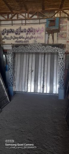 عکس نرده شاخ گوزنی زاگرس حفاظ