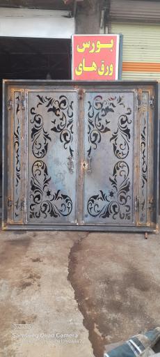 عکس نرده شاخ گوزنی زاگرس حفاظ