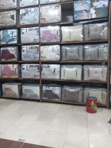 کالای خواب خلیلی