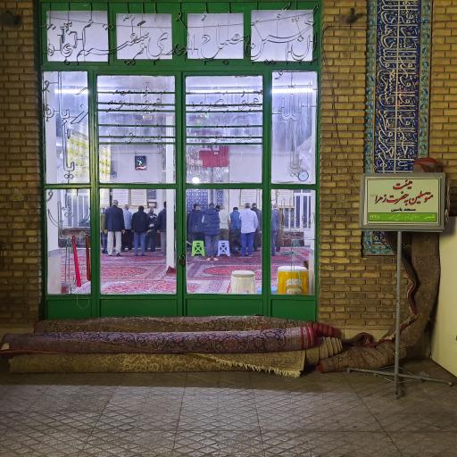 عکس مسجد یاسین